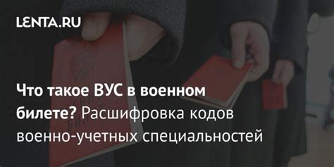 Правила выбора и использования