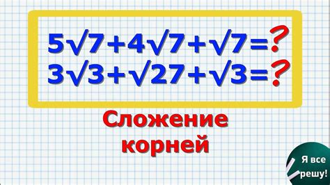 Правила выбора квадратных номеров