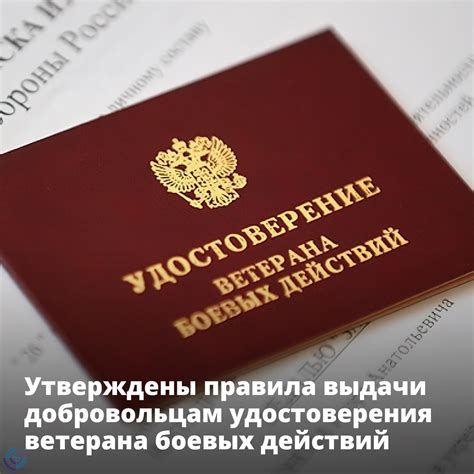 Правила выдачи