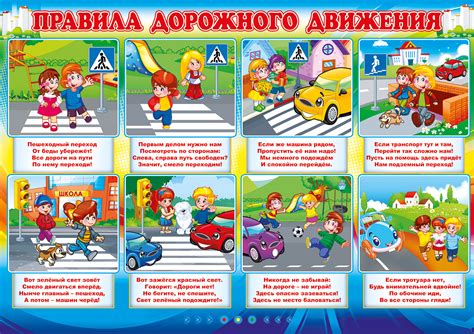 Правила для водителей при выезде на дорогу