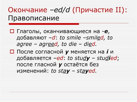 Правила использования глагольных окончаний "шься" и "шся"