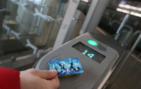 Правила использования карты Тройка для оплаты проезда на электричке Москвы