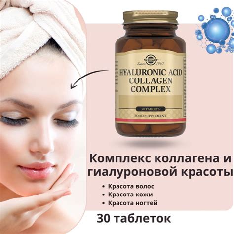 Правила использования коллагена и гиалуроновой кислоты