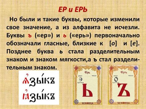 Правила использования твердого знака
