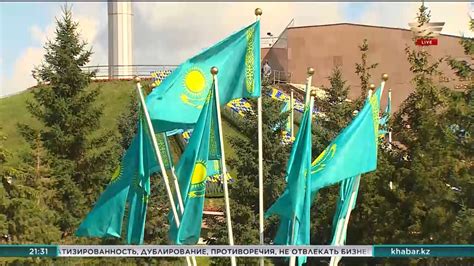 Правила использования флага России в дизайне