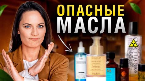 Правила использования эфирных масел