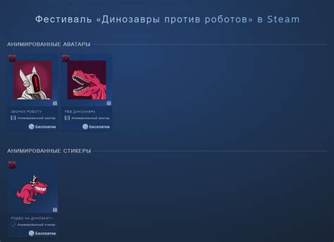 Правила и ограничения для анимированных аватарок в Steam