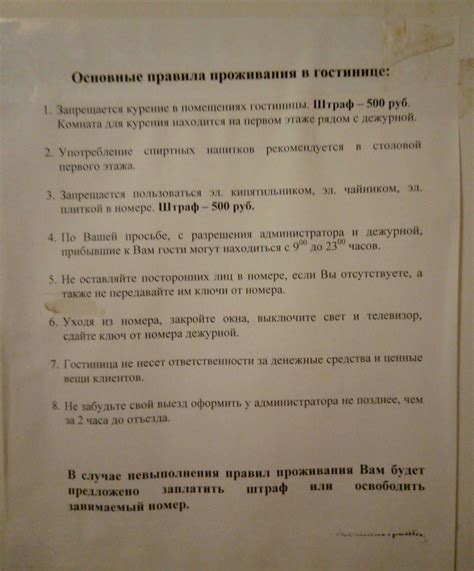 Правила и особенности проживания в монастыре