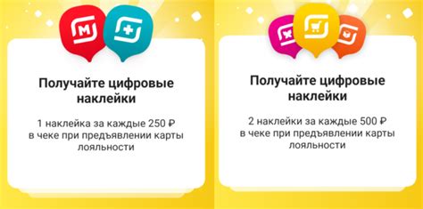 Правила и условия списания бонусов на карте "Магнит"