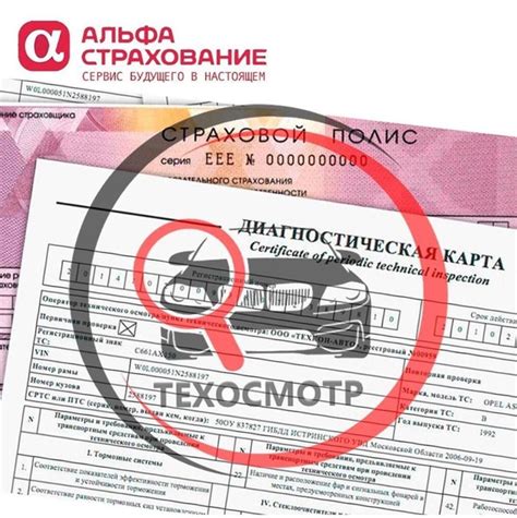 Правила и штрафы за отсутствие техосмотра