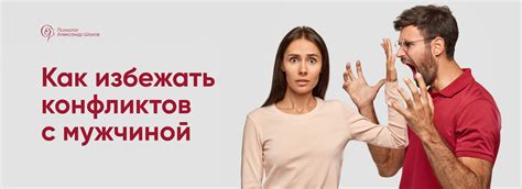 Правила коммуникации между мужчиной и любовницей: как избежать конфликтов
