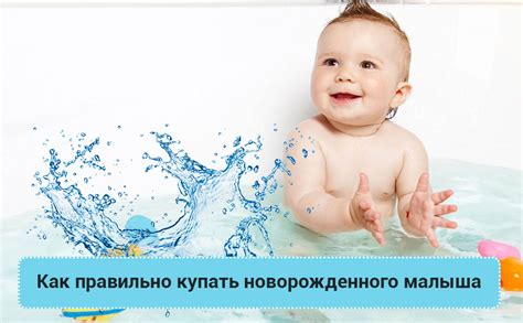 Правила купания грудничка с насморком