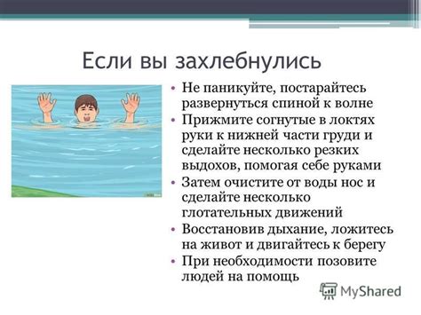 Правила купания при температуре 37 градусов