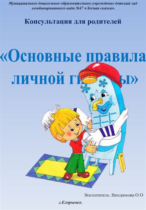 Правила личной гигиены после сдачи крови