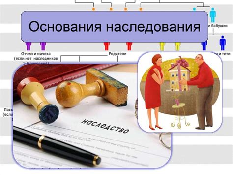 Правила наследования долгов по передаточному документу