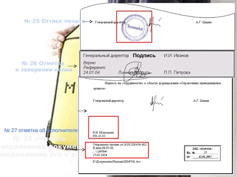 Правила оформления документов для работы учителем по совместительству