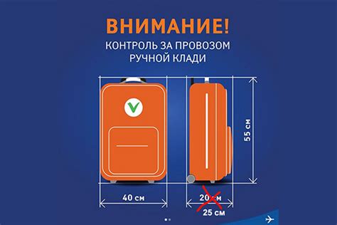 Правила передачи миль в Аэрофлоте