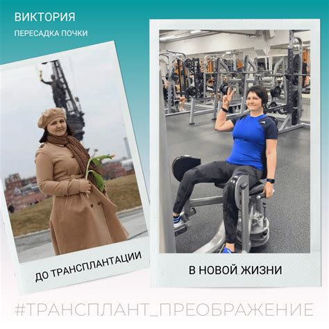 Правила пересадки виктории