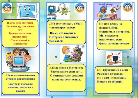 Правила поведения на никях по телефону