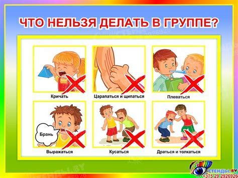Правила поведения при выходе: что нельзя и можно делать