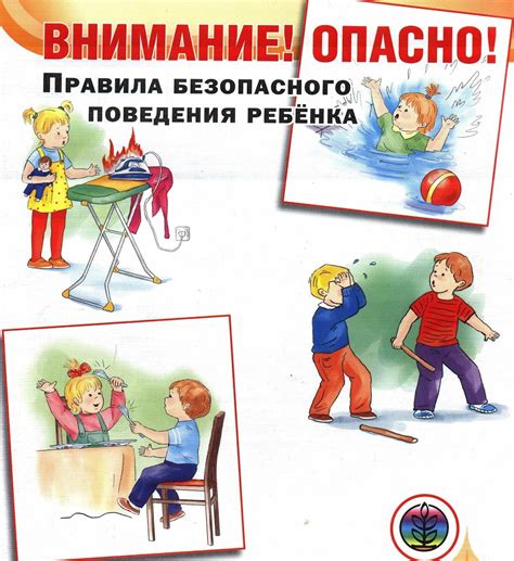 Правила поведения ребенка после обрезания