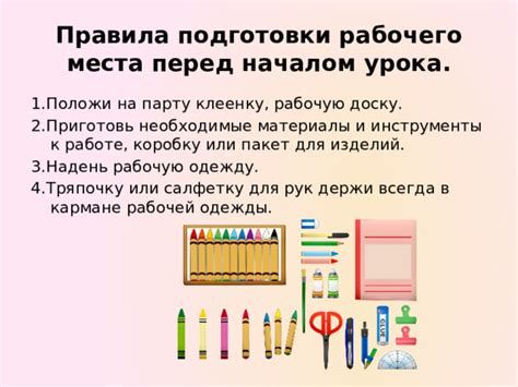 Правила подготовки копченостей