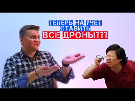 Правила полетов в Москве