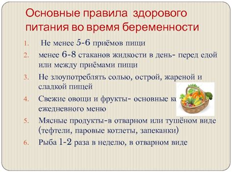 Правила приема Детримакс перед едой