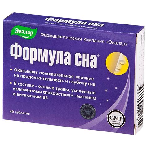 Правила применения димедрола для сна собаки: дозировка и побочные эффекты