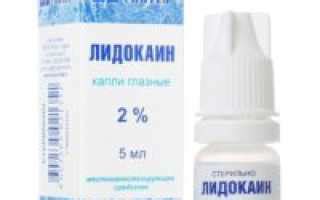 Правила применения капель для глаз