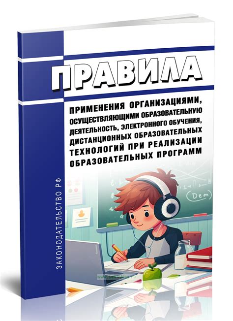Правила применения флебодии на ночь