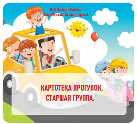 Правила прогулок для недоношенных детей
