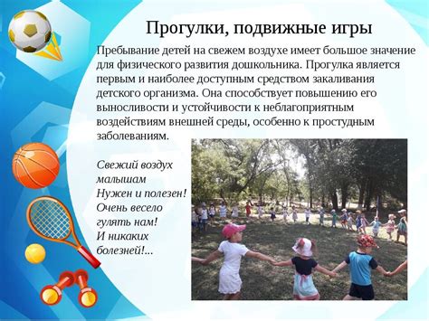 Правила прогулок на свежем воздухе во время пневмонии