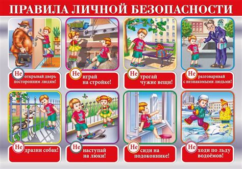 Правила техники безопасности во время парковки