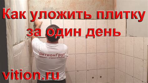 Правила укладки плитки на стены в ванной комнате