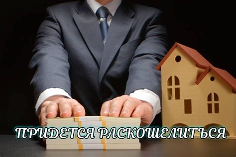 Правила уплаты налога с продажи