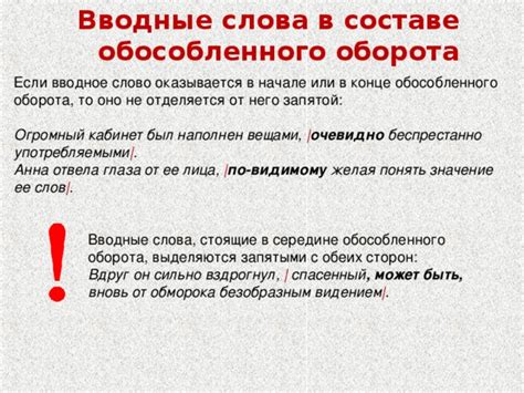 Правила употребления обособленного слова "когда" в технических документах
