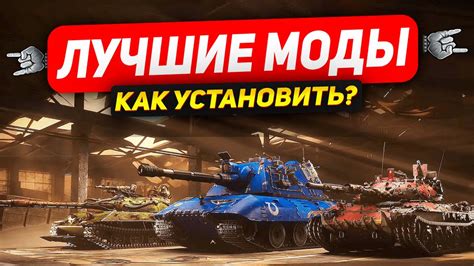 Правила участия в ГК в танках 2023