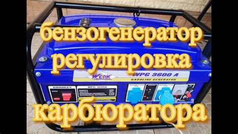 Правила хранения бензогенератора зимой