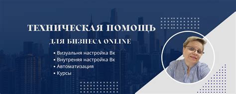 Правило №2: Стань экспертом в своей области