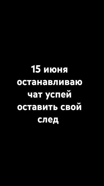Правило №7: Оставляй след в сознании других