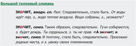 Правило 2: Запятая после вводного слова