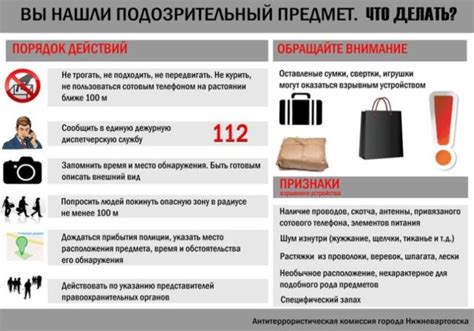 Правило 3: Не сопротивляйтесь и следуйте инструкциям