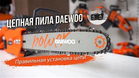 Правильная установка пилы: основные нюансы