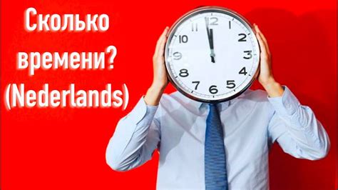 Правильное время, правильное место