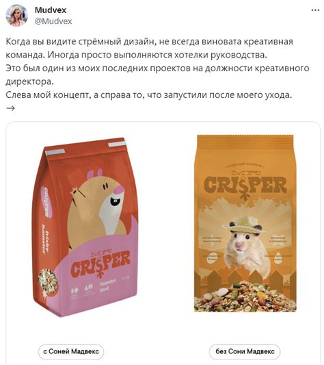 Правильное обращение с хомяком
