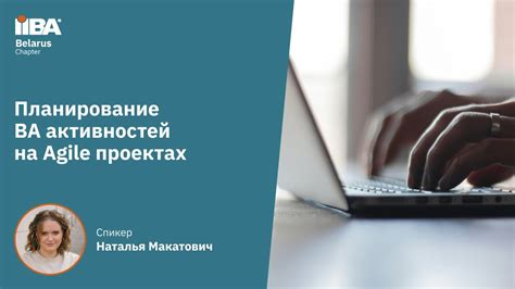 Правильное планирование активностей на день со светлым временем