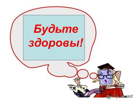 Правильное пользование топливом