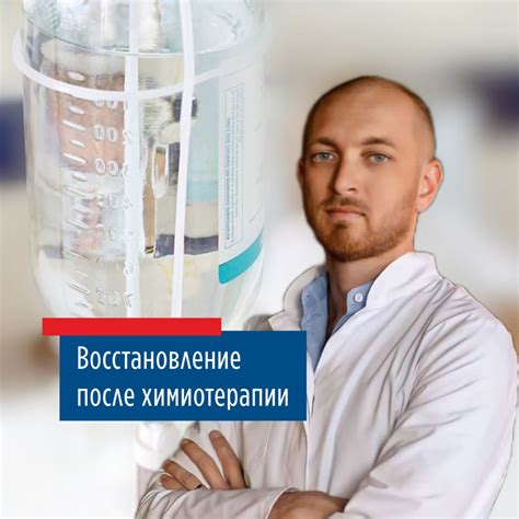 Правильное употребление кваса после химиотерапии