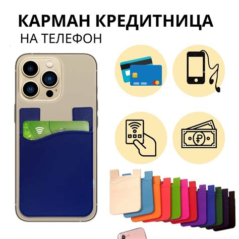 Правильно выбирайте чехол для карты: